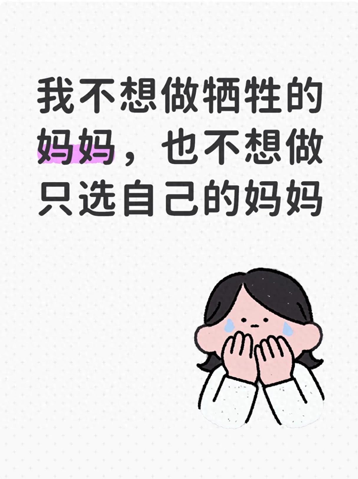 新式妈妈_无私奉献的妈妈6篇精选作文_牺牲型妈妈
