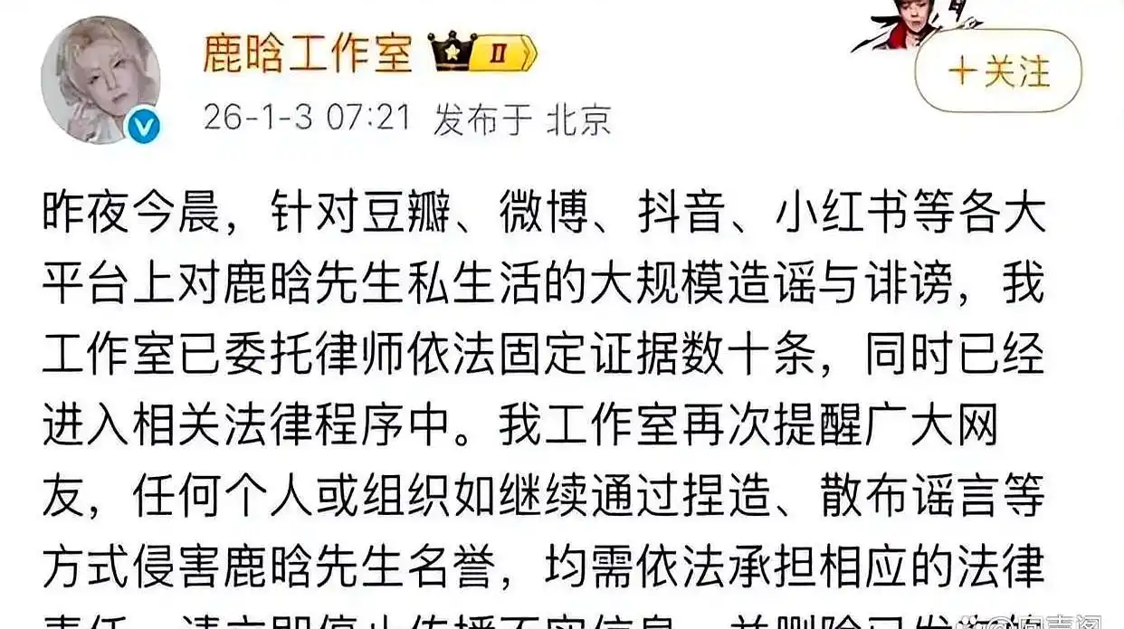 揭秘娱乐圈内幕_吃瓜群众心理分析_为什么最近的明星都扒出黑料,