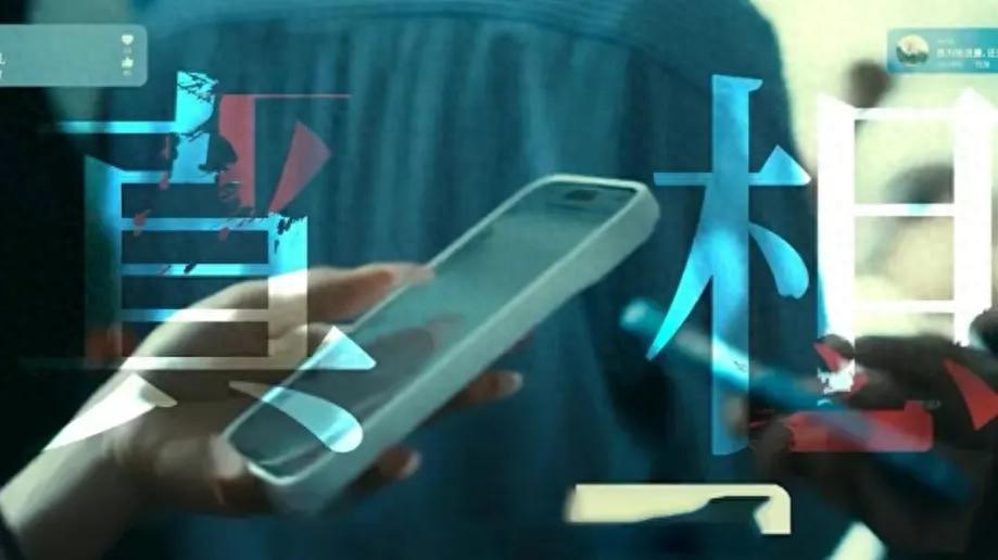封一批冒一批，平台真的在“养”营销号吗？
