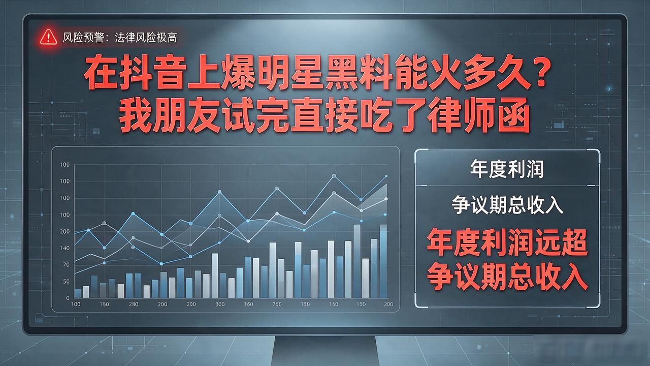 玳瑁黑料与血料_got7的黑料_抖音爆明星黑料,