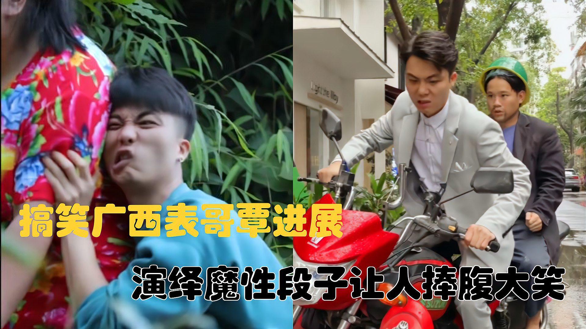 覃进展：从广西表哥到千万网红的逆袭之路！